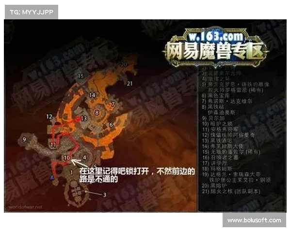 魔兽80级带人升级攻略