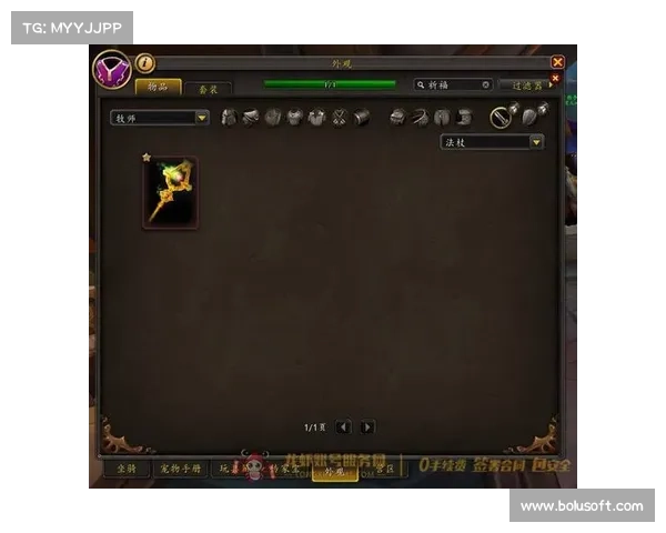 魔兽世界战网登陆隐藏攻略